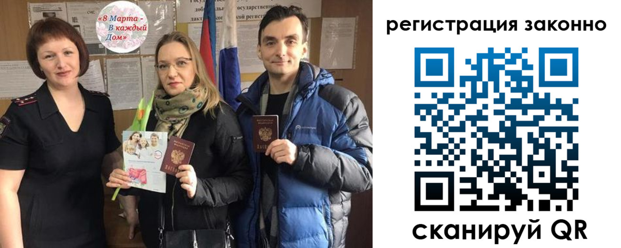прописка для кредита в Аткарске
