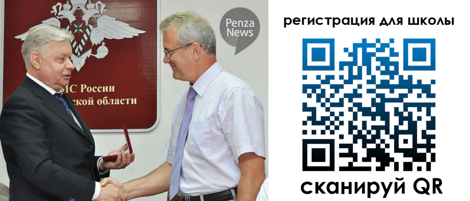 временная регистрация надежно в Аткарске